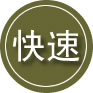 衡阳24小时道路救援